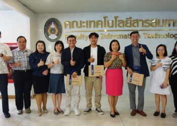 การวิพากษ์หลักสูตรสาขาวิชาเทคโนโลยีดิจิทัล
