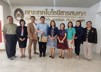 โครงการอบรมทวนสอบ สาขาวิชาเทคโนโลยีดิจิทัล
