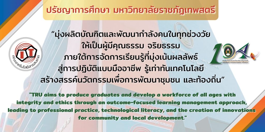 ปรัชญา 68