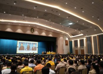 ร่วมการประชุมบุคลากรบุคลากรสายวิชาการ และบุคลากรสายสนับสนุน มหาวิทยาลัยราชภัฏเทพสตรี