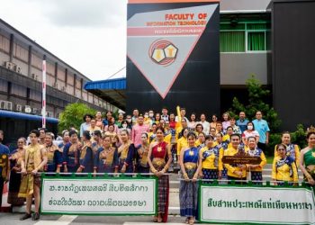 โครงการสนับสนุนกิจกรรมวัฒนธรรมไทย