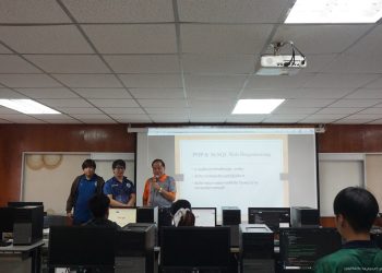 โครงการพัฒนานักศึกษา เพื่อยกระดับสมรรถนะทางวิชาการ และวิชาชีพ