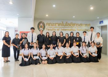 พิธีมอบทุนการศึกษา2568