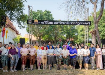 กิจกรรมลานวิถีไทย งานแผ่นดินสมเด็จพระนารายณ์มหาราช