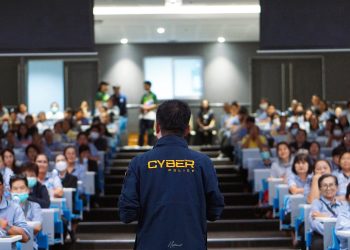 โครงการพัฒนาทักษะสมัยใหม่ให้กับประชาชน  หลักสูตร : เสริมเกราะดิจิทัล ป้องกันภัยออนไลน์