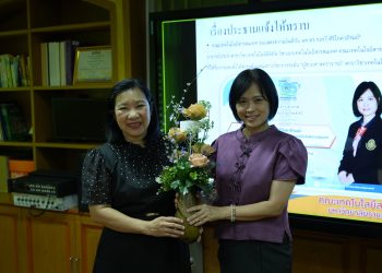 การประชุม คณะกรรมการประจำคณะเทคโนโลยีสารสนเทศ ครั้งที่ 2/2569