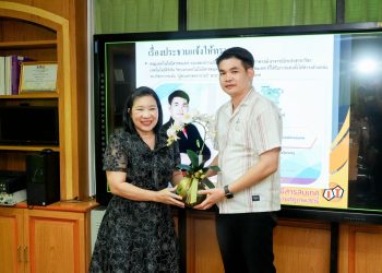 การประชุม คณะกรรมการประจำคณะเทคโนโลยีสารสนเทศ ครั้งที่ 3/2569