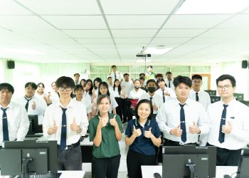 โครงการปรับพื้นฐานการเขียนโปรแกรม