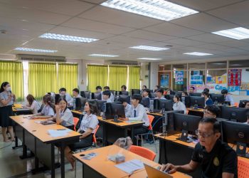 โครงการพัฒนาทักษะ ICT
