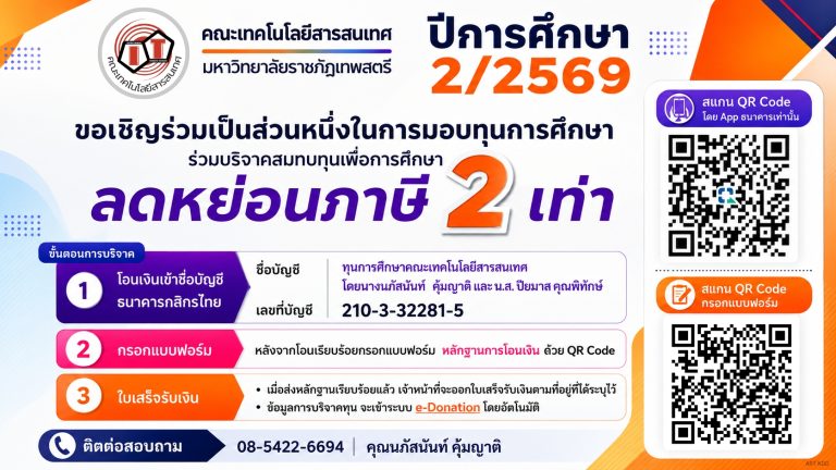 ART KDD (1)