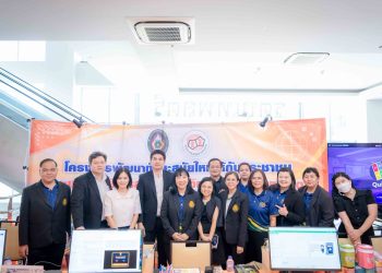 บูธแสดงหลักสูตรและบูธโครงการ ในงาน 106 ปี